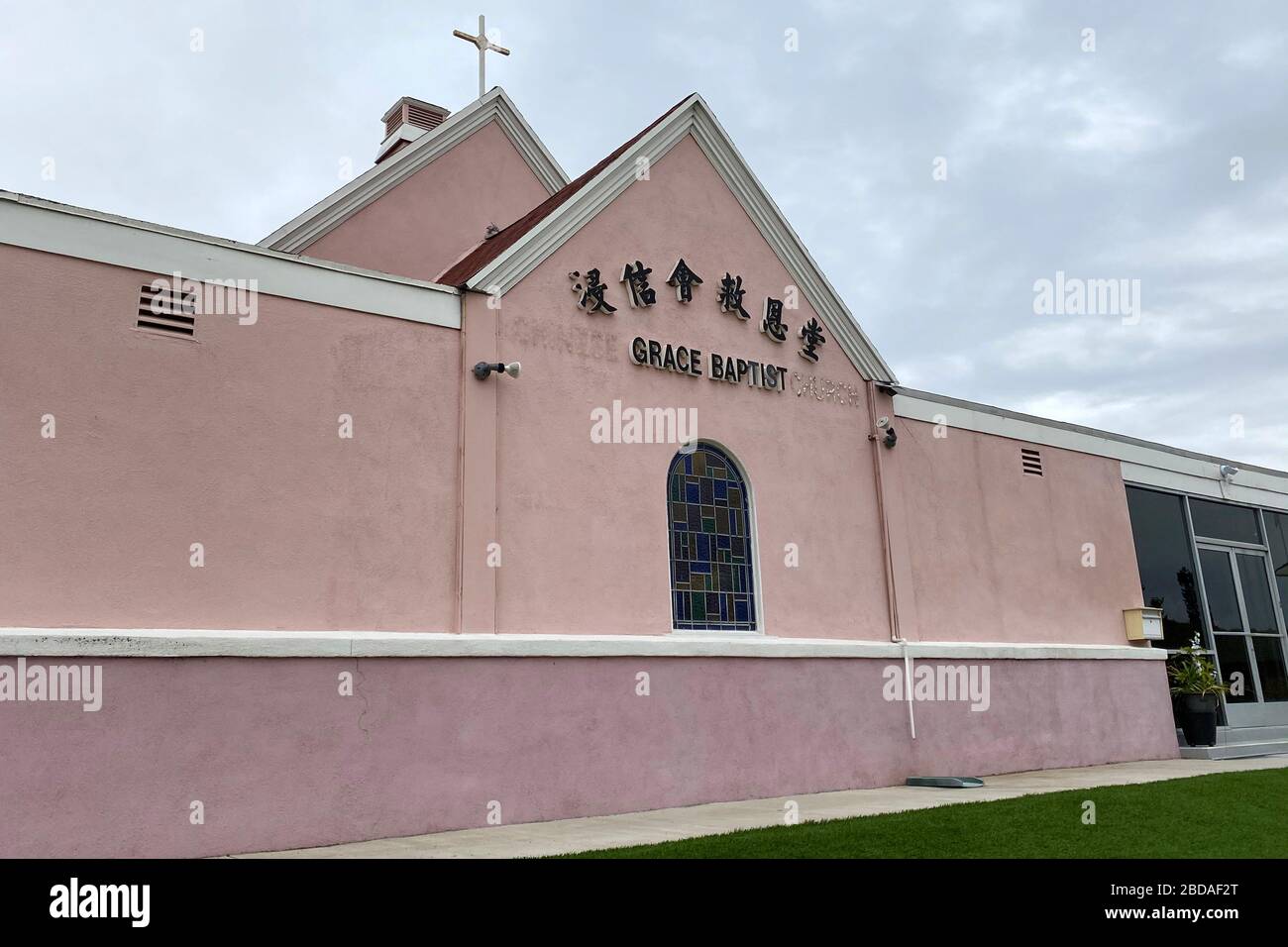 Grace church school hires stock photography and images Alamy