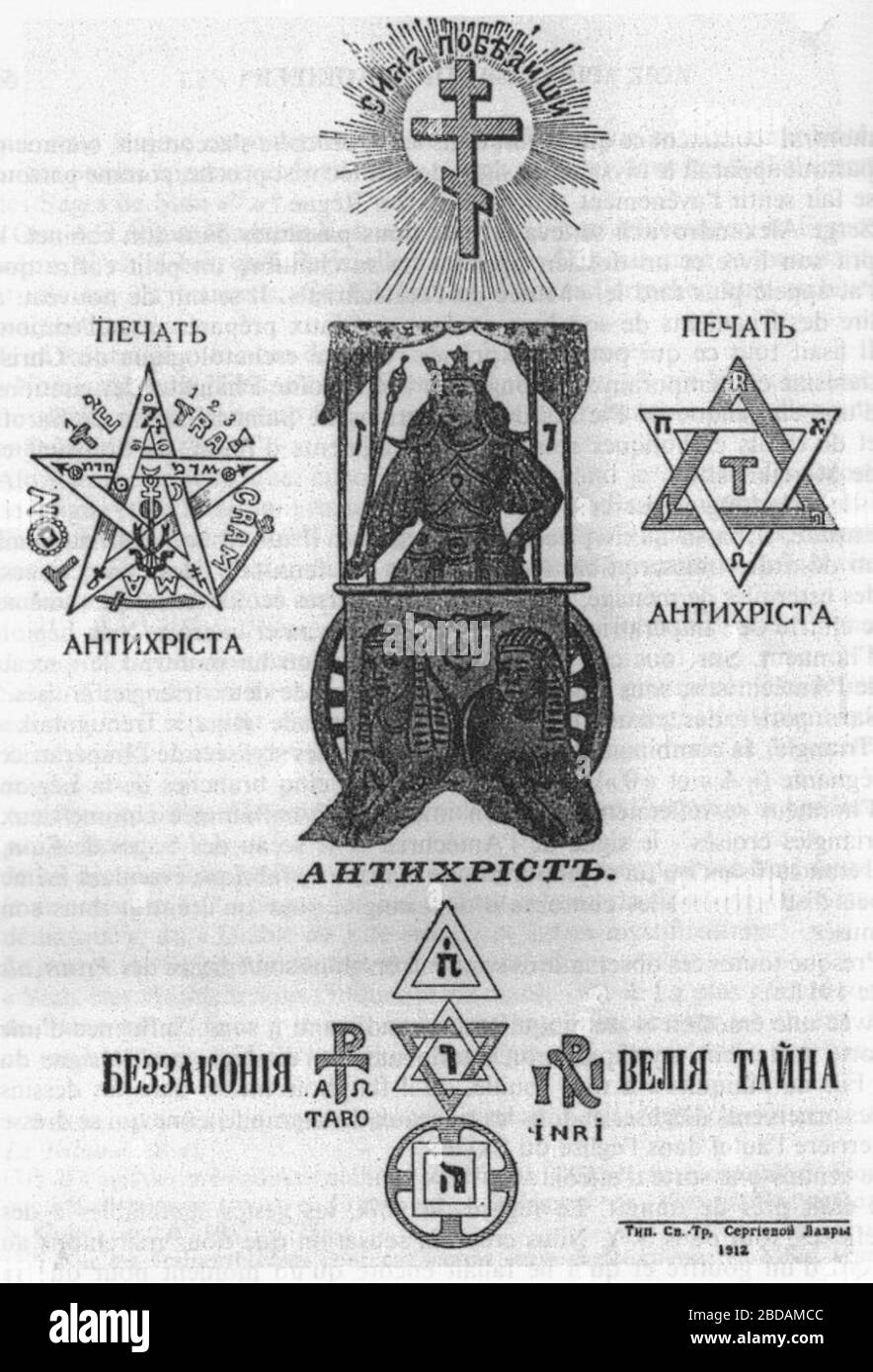 'English: Front page illustration from 1911 edition of Sergei Nilus' book The Great in the Small that contained The Protocols of the Elders of Zion. The captions (among occult symbols and the Eliphas Levi version of the Chariot Tarot card) read: Thus we shall win, Mark of antichrist (labeling a Tetragrammaton pentagram by Eliphas Levi), Unlawfulness, Tarot, INRI, Great mystery. Printed in the typography of the Troitse-Sergiyeva Lavra; 1911; English: 1911 edition of Sergei Nilus' book The Great in the Small that contained The Protocols of the Elders of Zion; Unknown author; ' Stock Photo