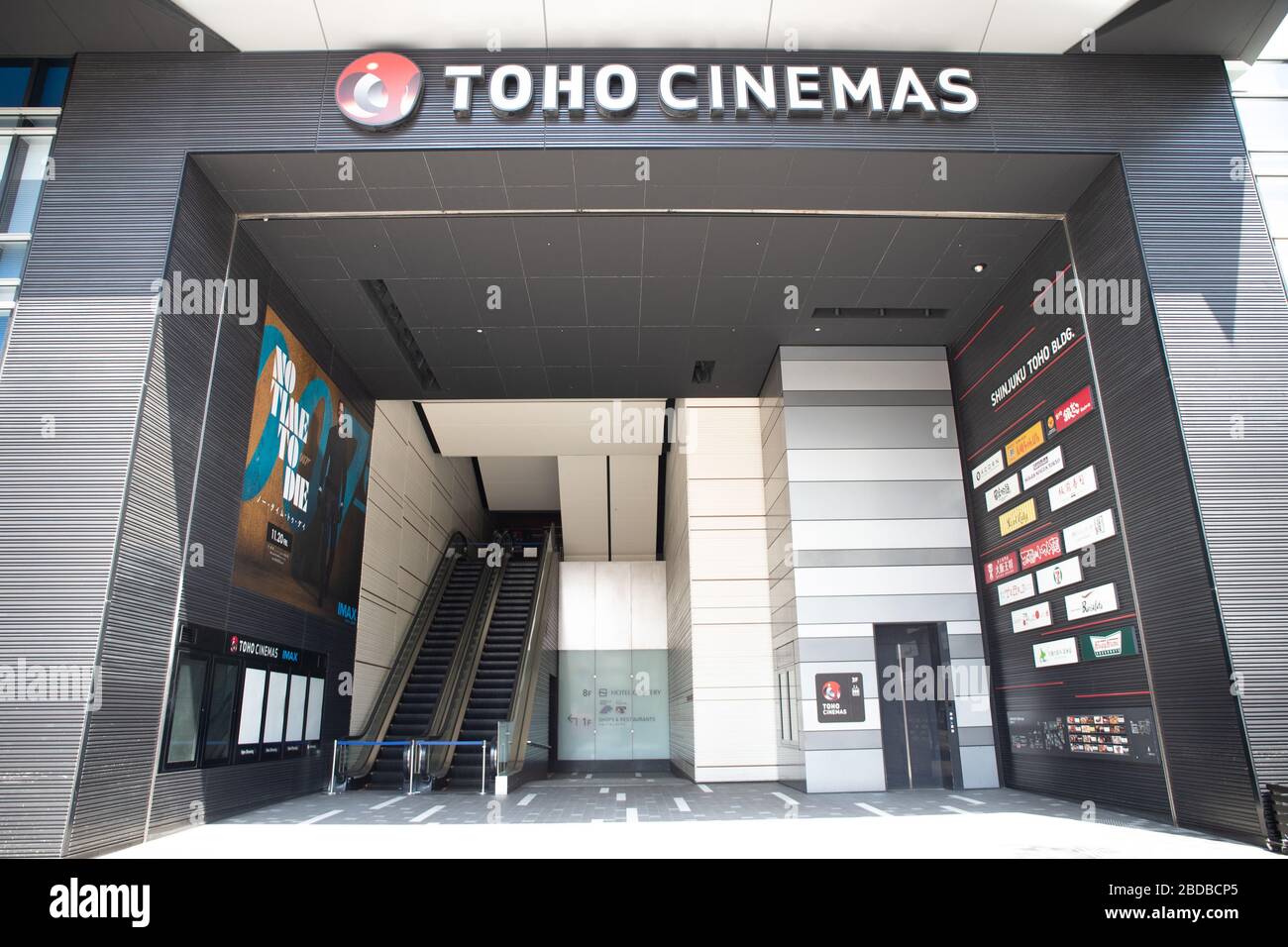 Toho Cinemas Shinjuku High Resolution Stock Photography And Images Alamy Toho Cinemas Shinjuku High Resolution Stock Photography And Images Alamy