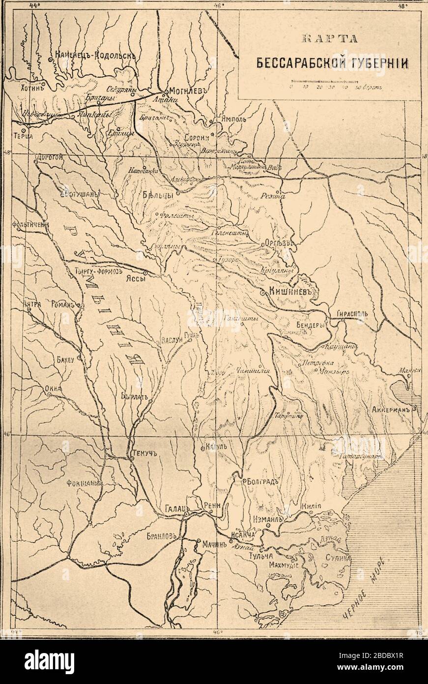 Карта бессарабской губернии