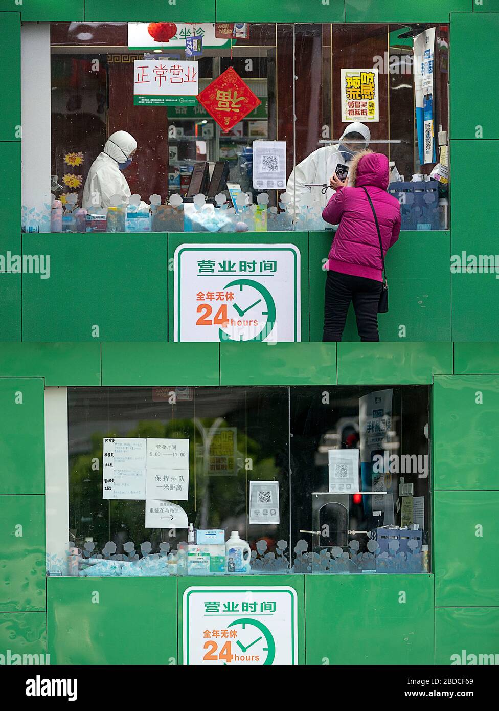 (200408) -- WUHAN, April 8, 2020 (Xinhua) -- Combo photo shows a citizen purchasing medicines at a pharmacy in Wuhan, central China's Hubei Province on Jan. 26, 2020 (upper) and the temporarily closed pharmacy during noon break as less customers purchasing medicines on April 8, 2020.  With long lines of cars streaming through expressway tollgates and masked passengers boarding trains, the megacity of Wuhan in central China lifted outbound travel restrictions on Wednesday after almost 11 weeks of lockdown imposed to stem the COVID-19 outbreak (Xinhua/Xiong Qi) Stock Photo