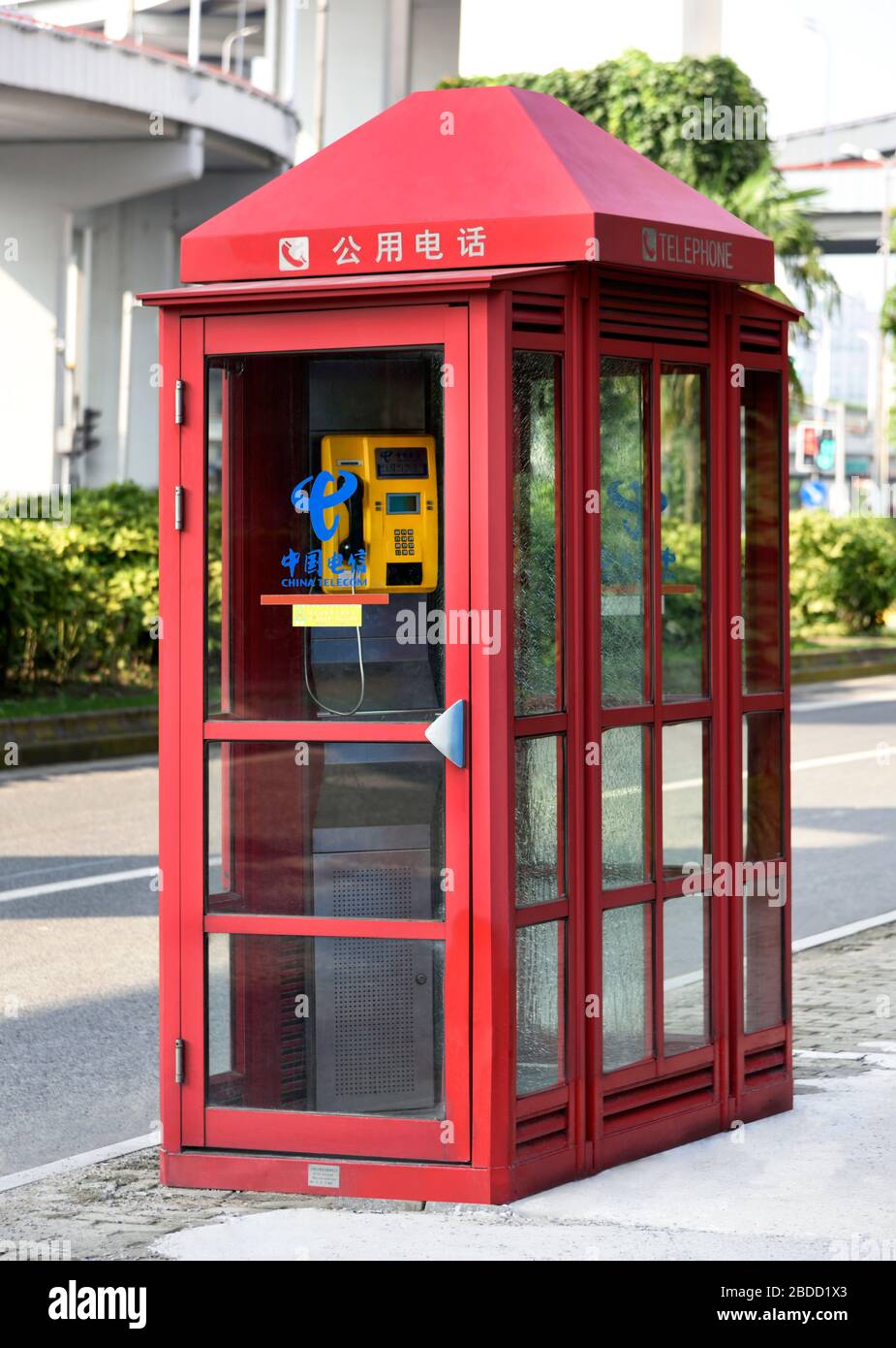 Telephone Box Shanghai China Stock Photo