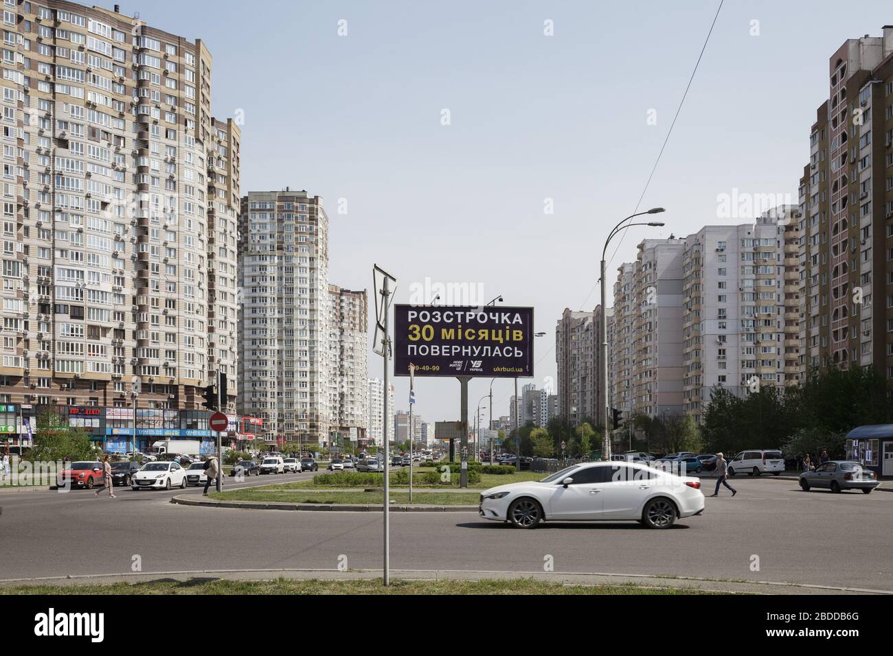 25.04.2019, Kiew, , Ukraine - High-rise housing estate in the Darnyzja rayon in Kiev. 00P190425D651CAROEX.JPG [MODEL RELEASE: NOT APPLICABLE, PROPERTY Stock Photo