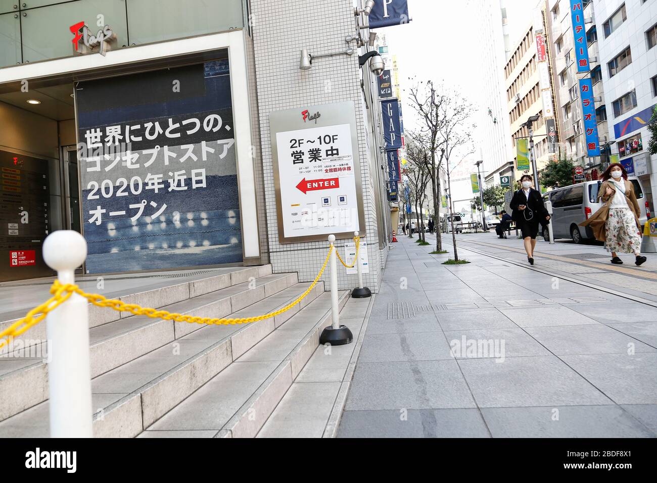Tokyo, Japan. 8th Apr, 2020