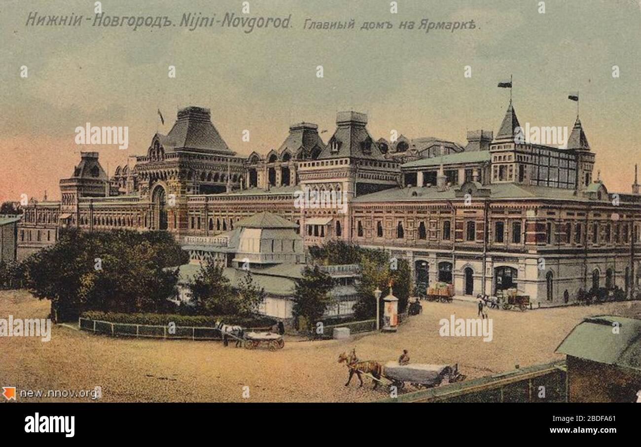 Макарьевская ярмарка нижний новгород 19 век. Ярмарка перенесенная в нижний новгород. Макарьевская ярмарка нижний новгород 19 век. Ярмарка перенесенная в нижний новгород. Макарьевская-нижегородская ярмарка 17 век.