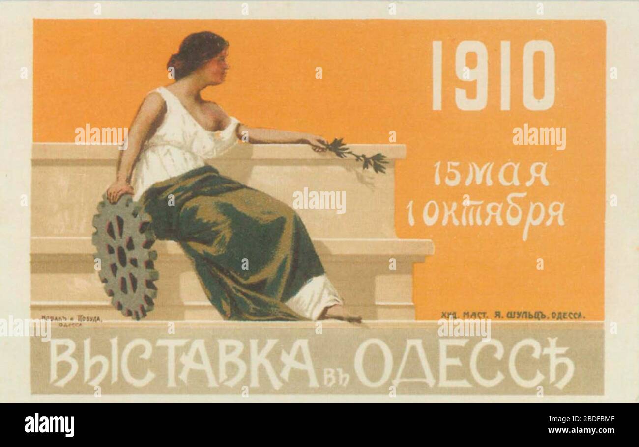 carte odessa English: Old Carte Postale (Open Letter) issued in 1910 and 