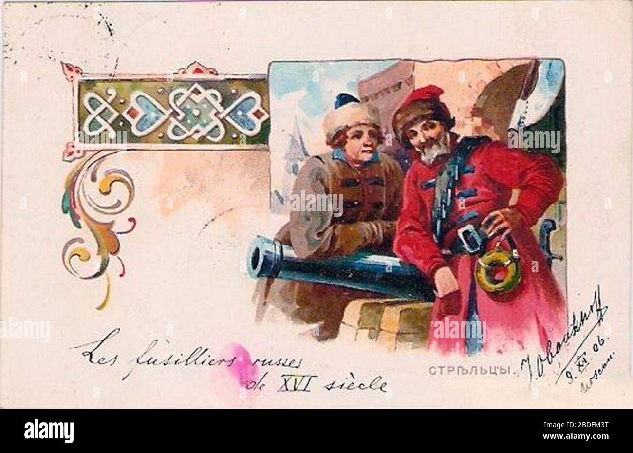 Russkij Pochtovaya Otkrytka Before 1917 Date Qs P 1917 00 00t00 00 00z 7 P1326 1917 00 00t00 00 00z 9 Http Amnesia Pavelbers Com Zivopis 58 Htm Boris Zvorykin 1872 Alternative Names Boris Vasilevich Zvorykin Description French Russian