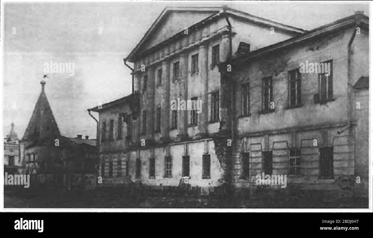 астрахань башня