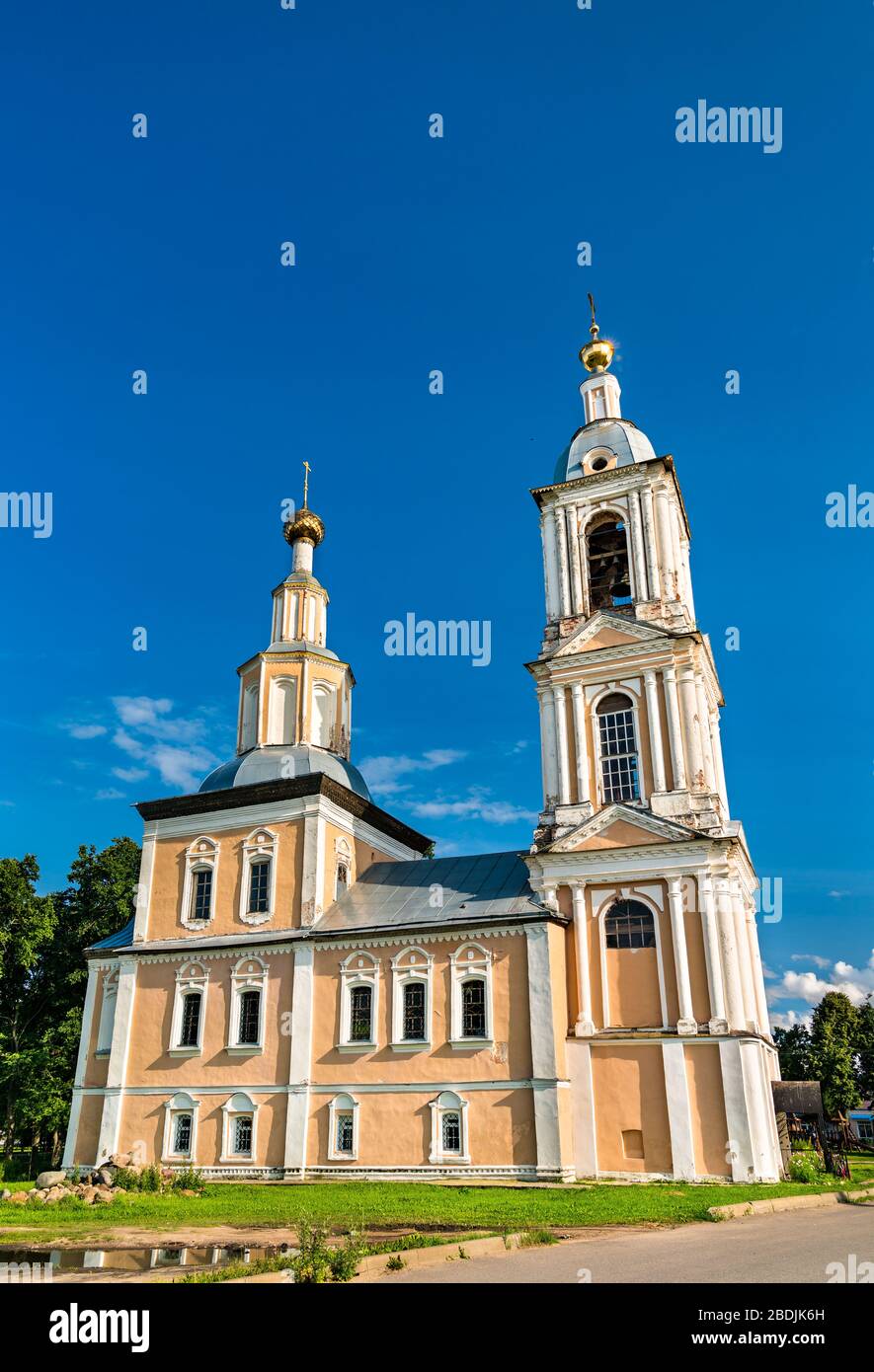 Church of Our Lady of Kazan in Uglich, Russia Stock Photo