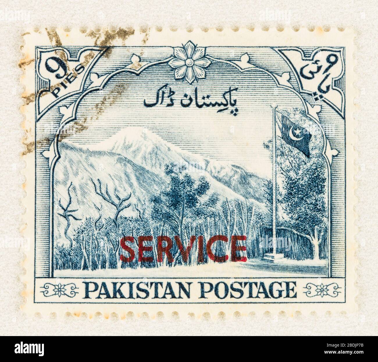 SEATTLE WASHINGTON - April 3, 2020: Close up of Pakistan stamp SERVICE overprint commemorating the 7th anniversary of Independence. Scott # O45. Stock Photo