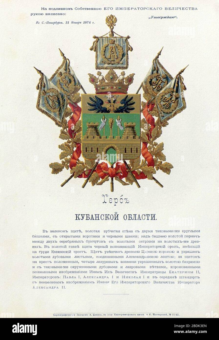 Coat of arms of kuban hi-res stock photography and images - Alamy