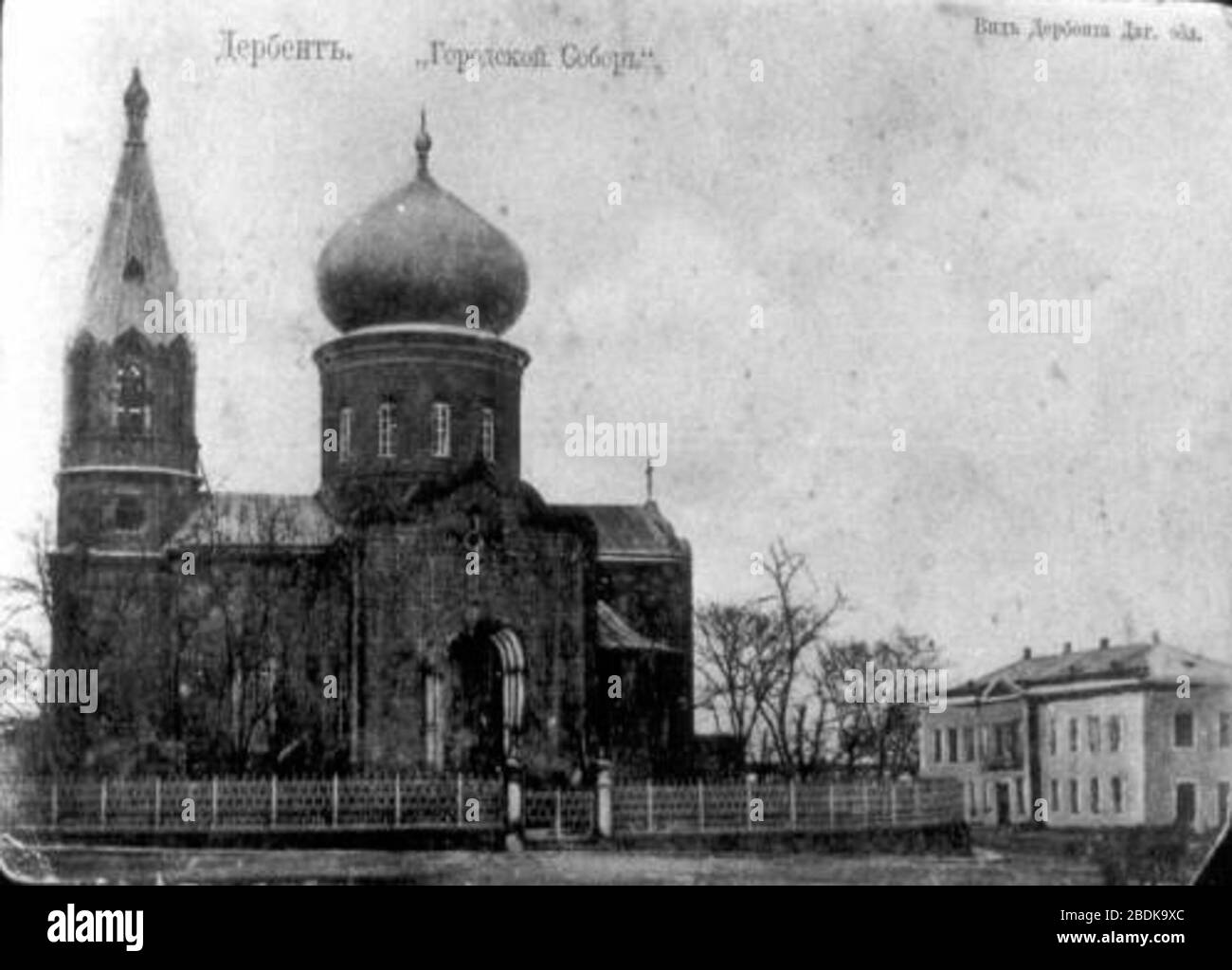 собор святого георгия