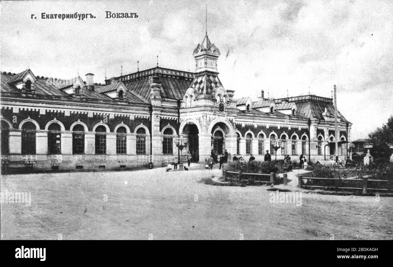 старый железнодорожный вокзал екатеринбург