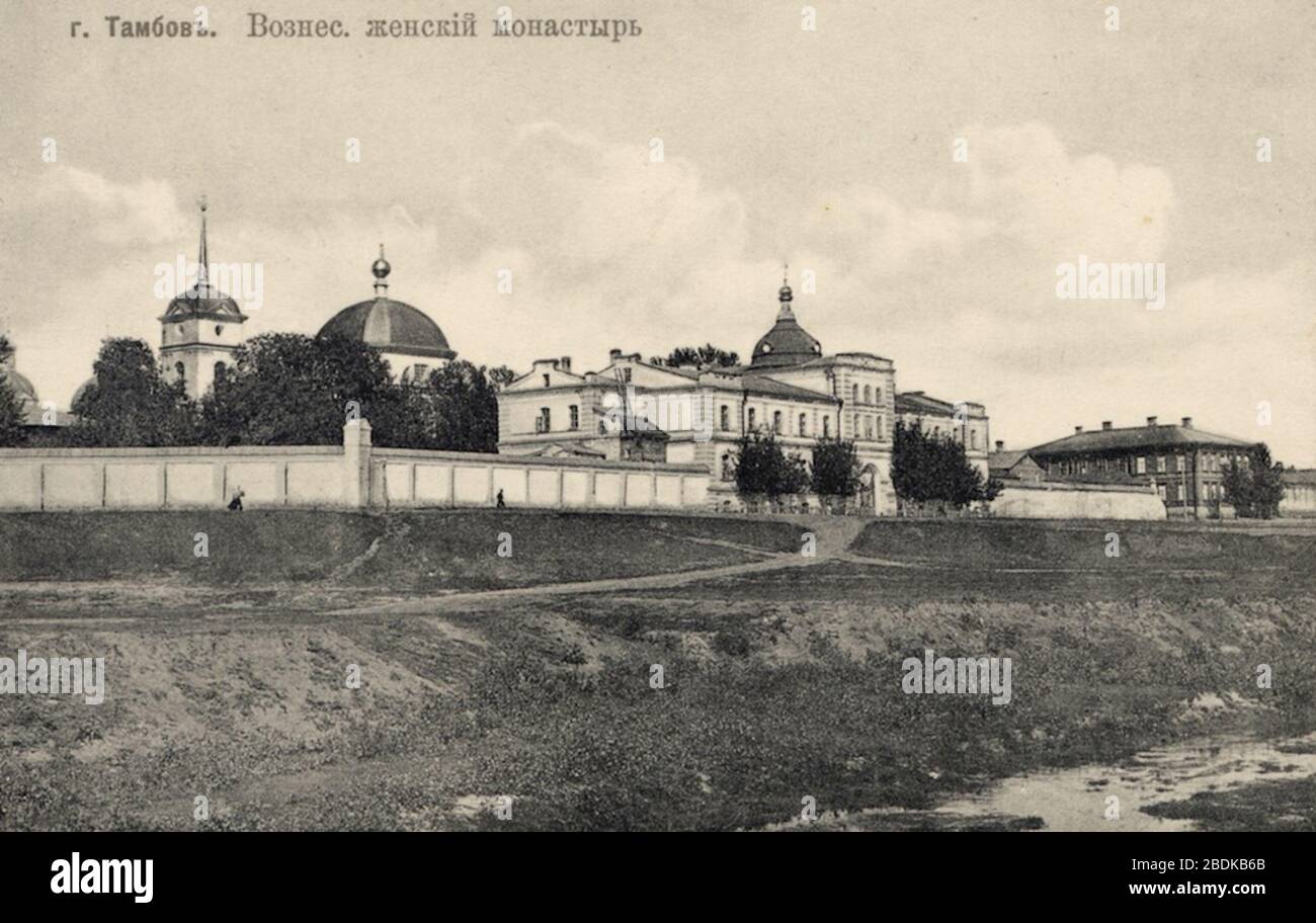 Г Тамбов Купить