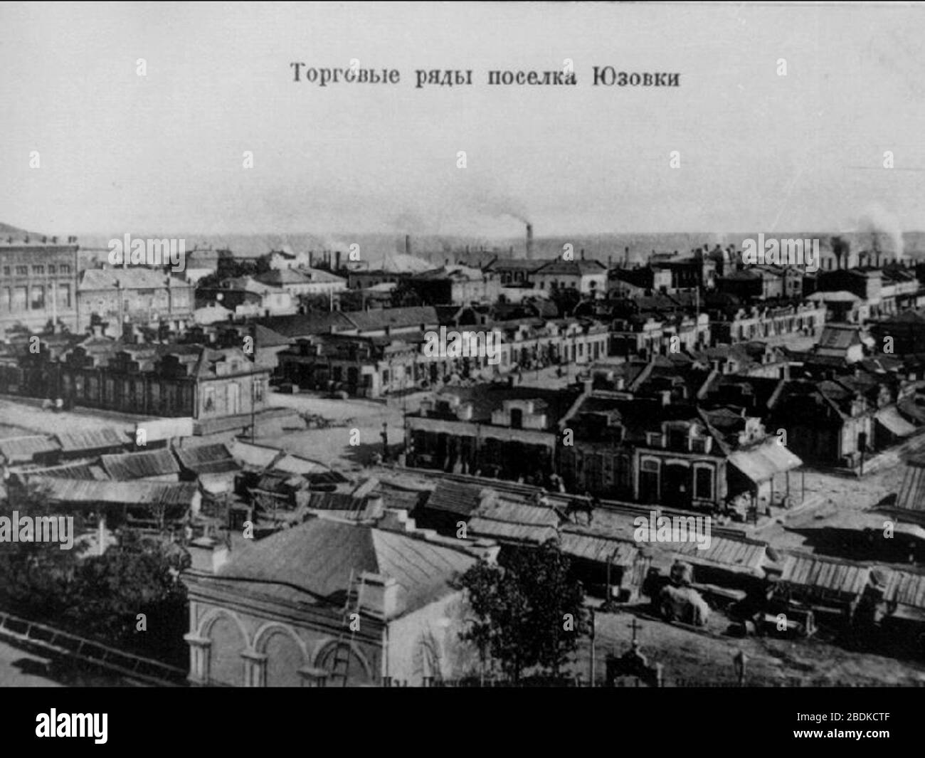 Торговый поселок. Юзовка 1870 год. Донецк до революции. Юзовка старые фотоальбомы. Основание города Донецка.