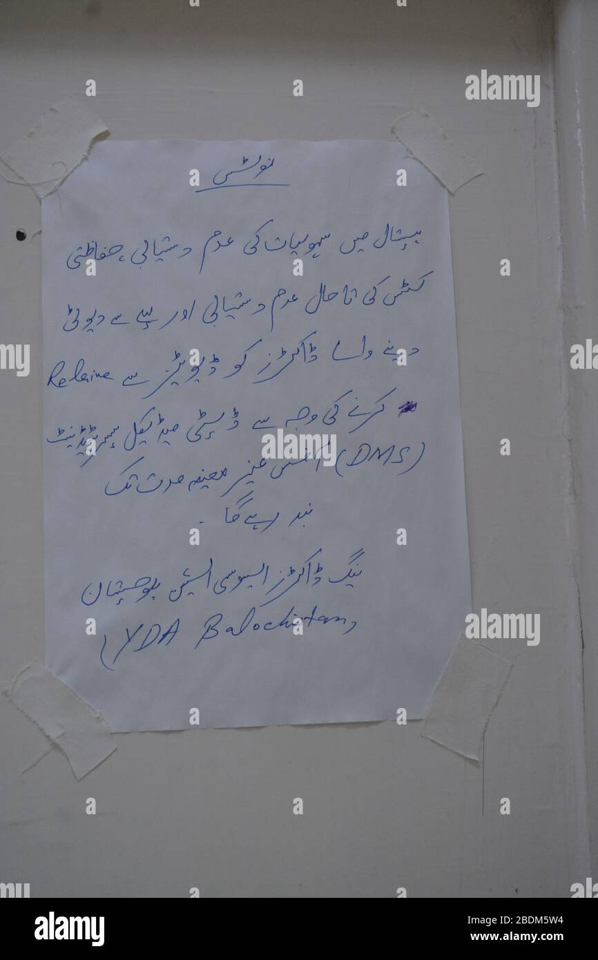 QUETTA, BALOCHISTAN, PAKISTAN. April 07-2020: A note for people regarding locking of deputy medical Superintendent office “second in-charge of the hospital” office by young doctors association during boycott of doctors, paramedics and other health staff against lack of Personal Protection equipment “PPE” during Covid-19 health emergency in hospitals and arresting of doctors and other health workers during yesterday protest. More than 4004 covid-19 cases reported in in Pakistan and 202 cases in Balochistan province. (Photo by Din Muhammad Watanpaal/Pacific Press) Stock Photo