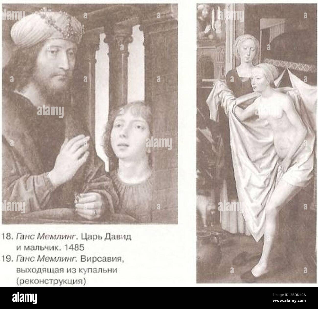 Кто папа вирсавии ковалевой. Кто папа вирсавии ковалевой. Кто папа вирсавии ковалевой. Девочка вирсавия борун. Кто папа вирсавии ковалевой.