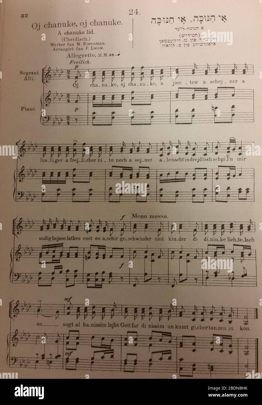 Archival Music Sheet Publication High Resolution Stock Photography And Images Alamy