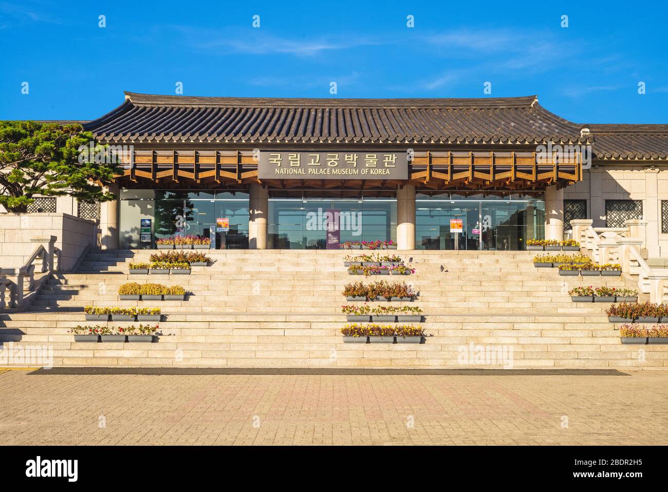 National Palace Museum of Korea, originally the Korean Imperial Museum. the translation of the korean text is 'National Palace Museum of Korea' Stock Photo