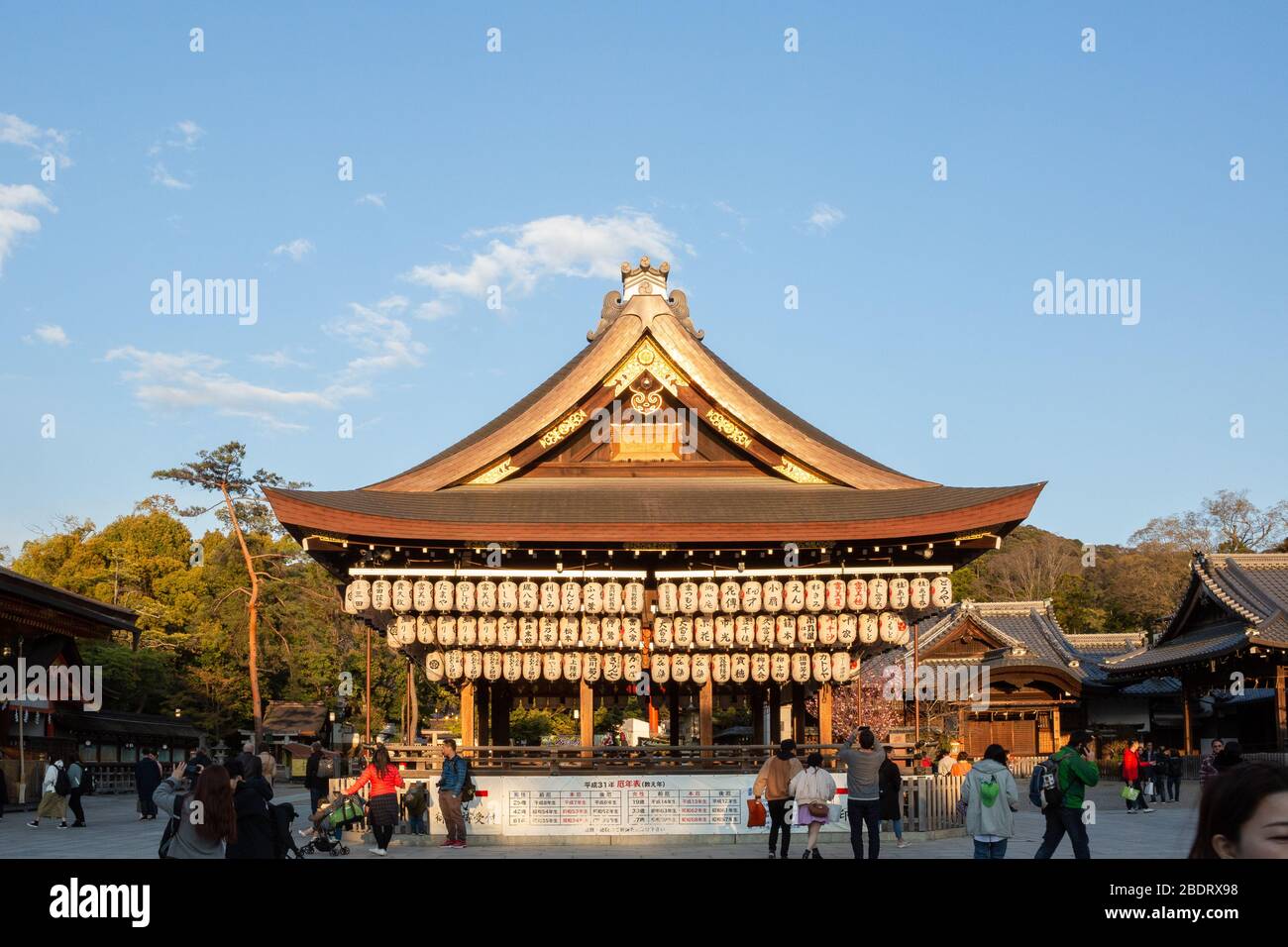 Yasaka shrine kyoto japan hi-res stock photography and images - Alamy