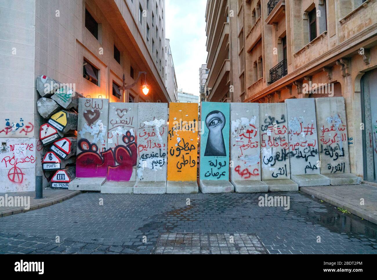 Street barriers in Central Beirut Stock Photo