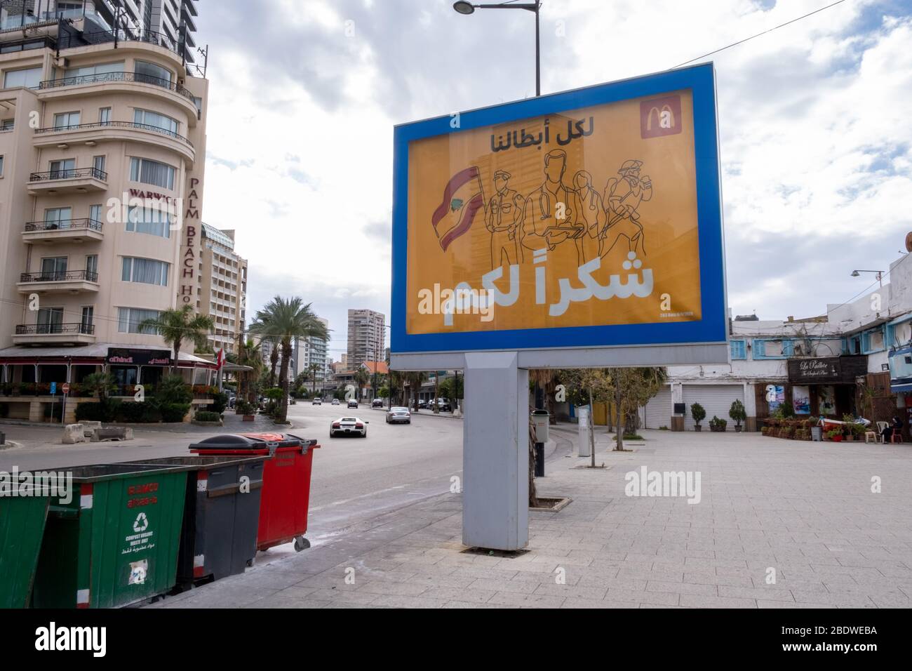 Beirut, Lebanon, 9th April 2020, the McDonalds fast food restaurant thank health workers and police forces in Beirut in an advertising, Hassan Chamoun/Alamy Stock Photo