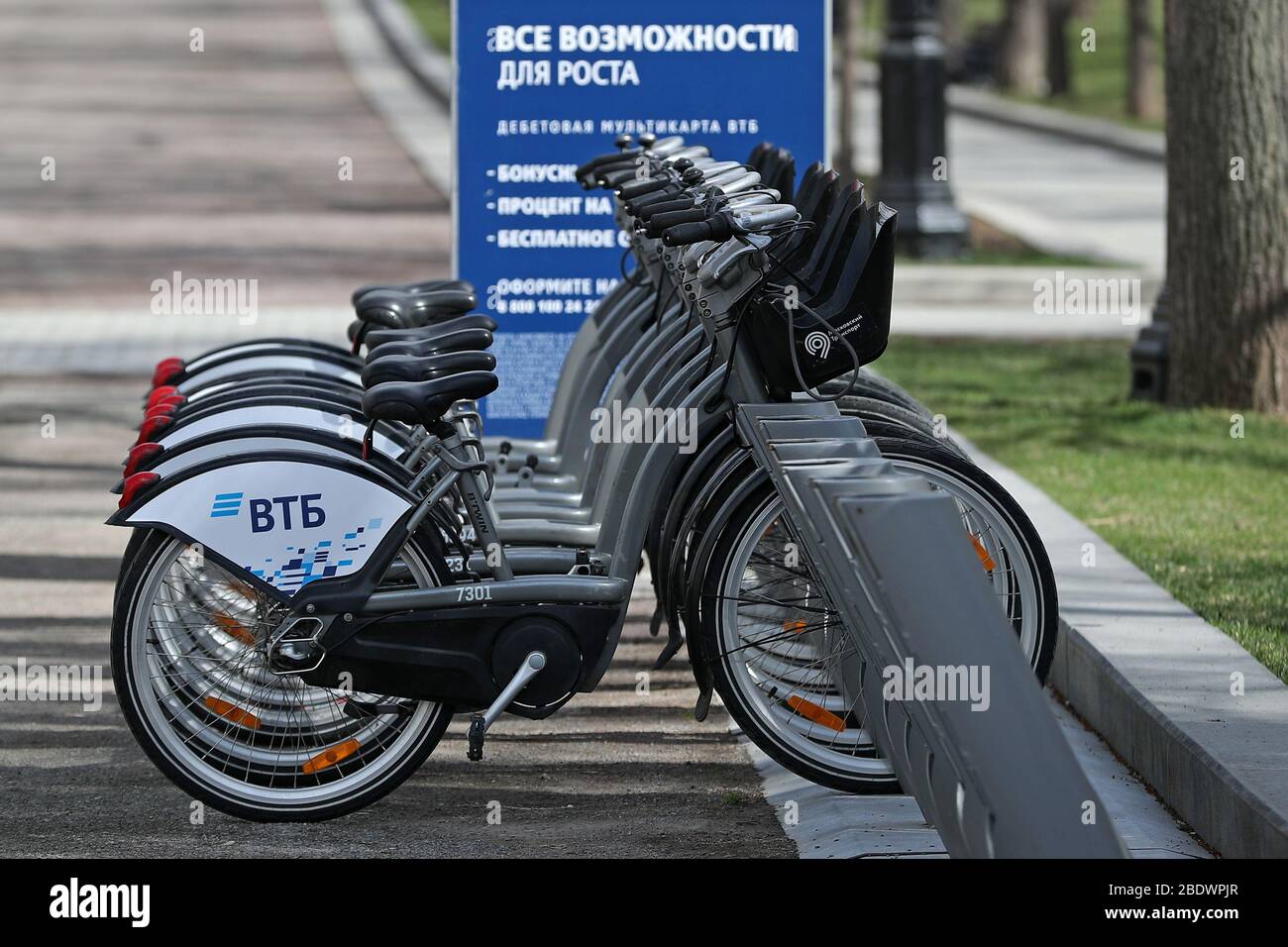 bike rental delivery