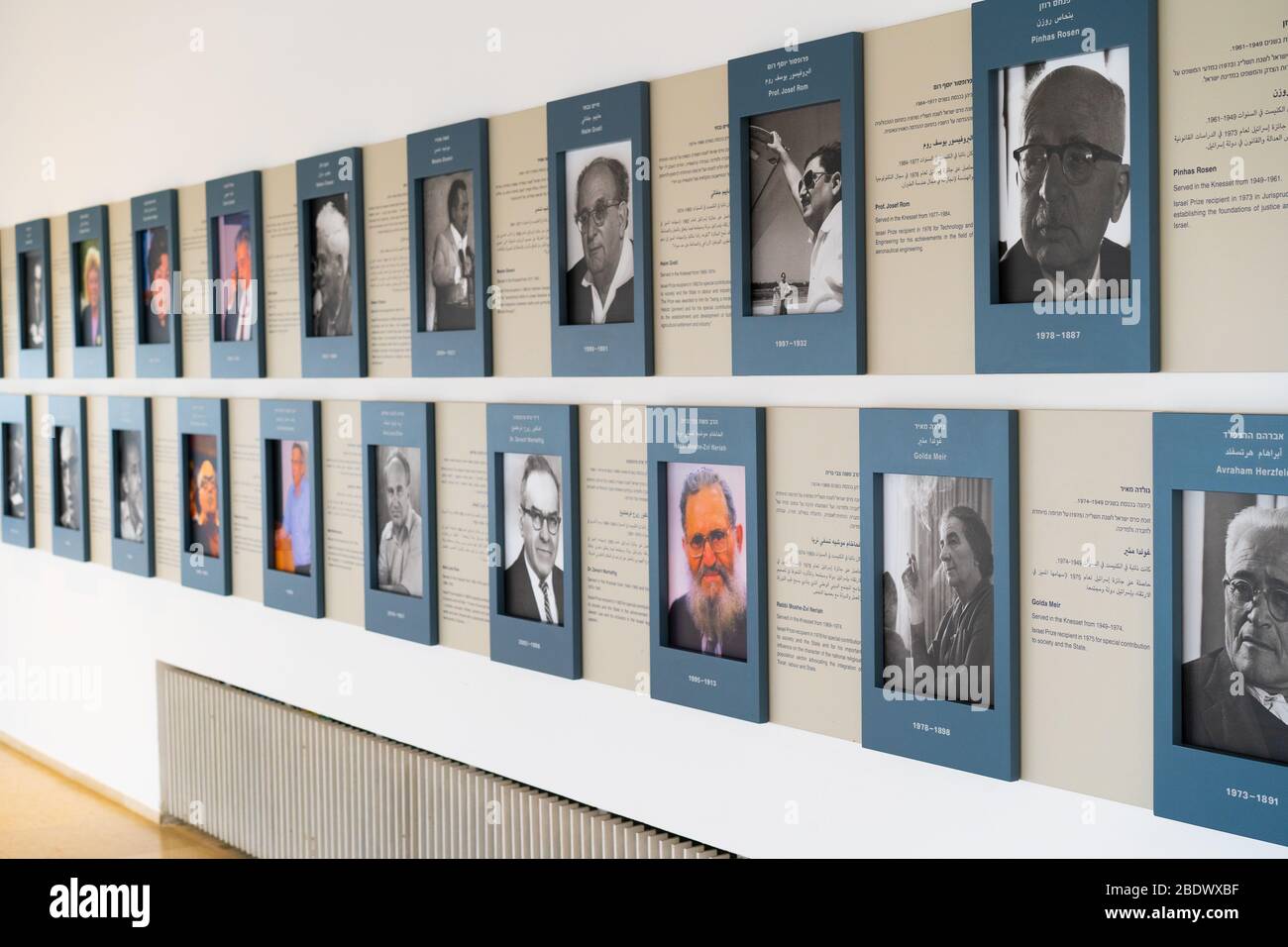 Interior of the Israeli Knesset commemoration wall commemorating past members of the house Stock Photo