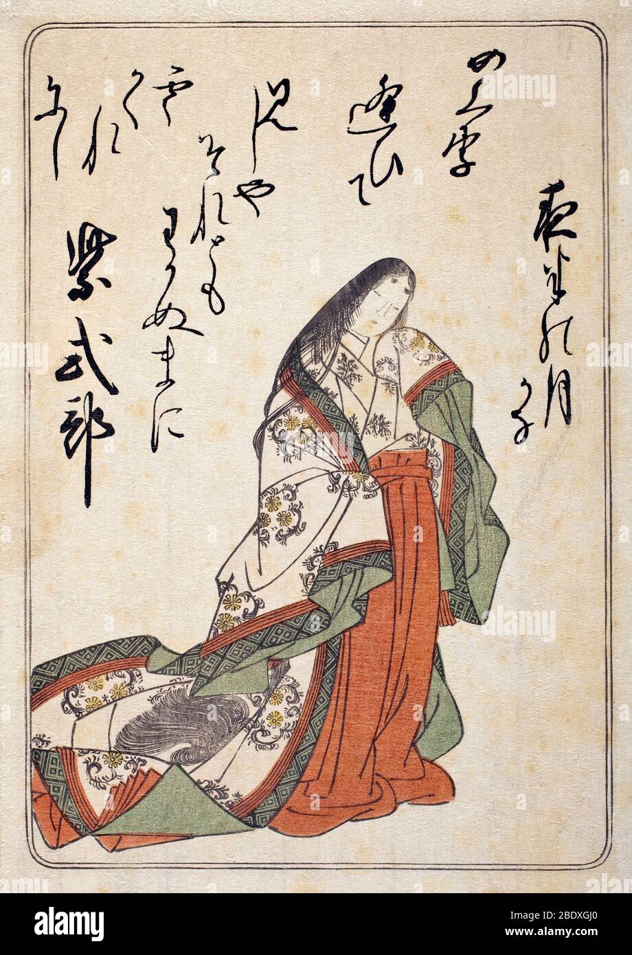 Murasaki shikibu hi-res stock photography and images - Alamy