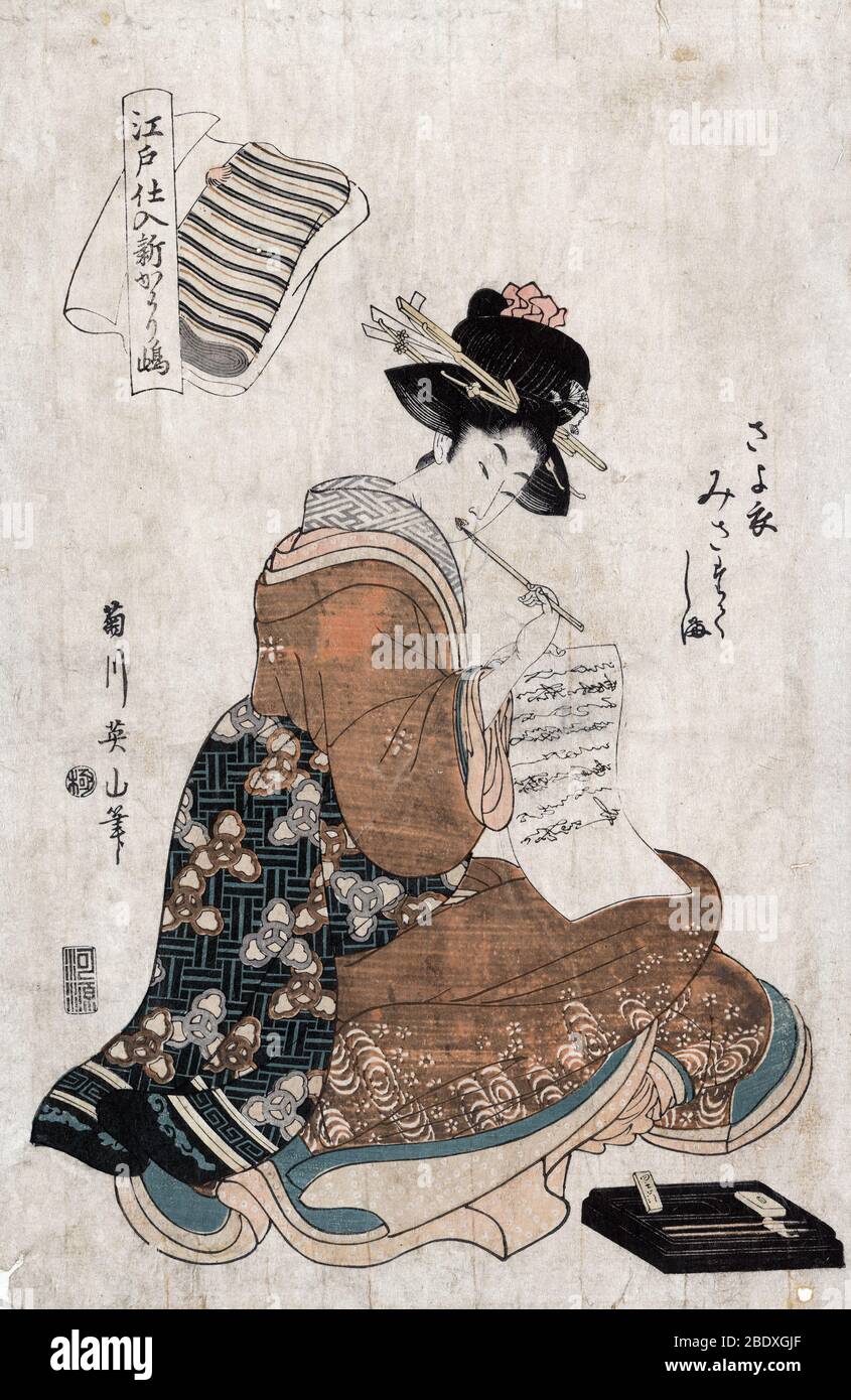 Japanese Woman Writing Letter, 19th Century Stock Photo