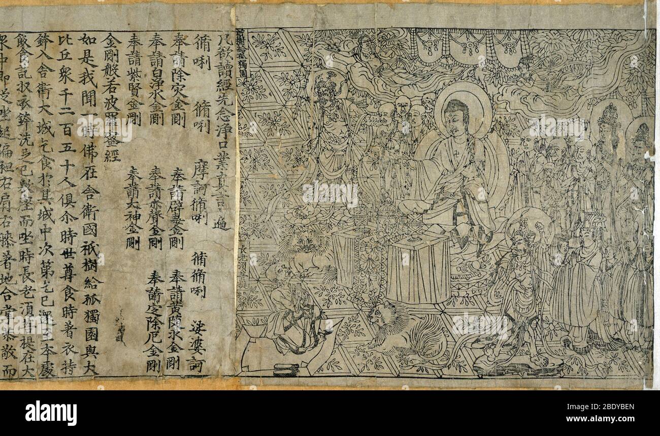 Buddhist Text 'Diamond Sutra', 868 AD Stock Photo