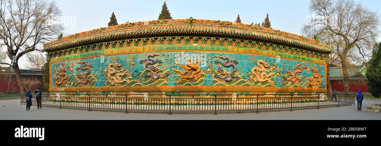 View Of Beijing Stock Photo Alamy View Of Beijing Stock Photo Alamy