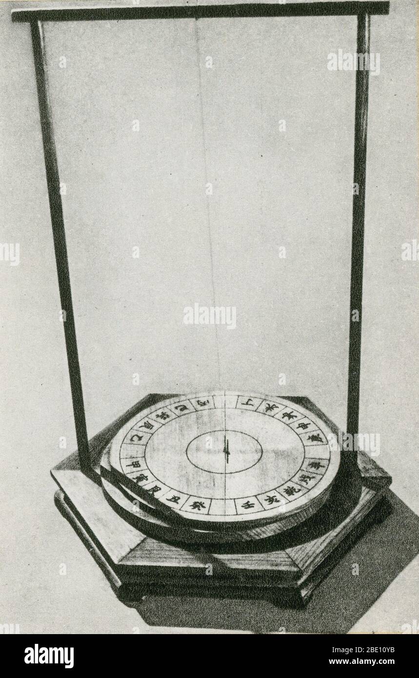 Model of the suspended needle of Northern Sung. Stock Photo