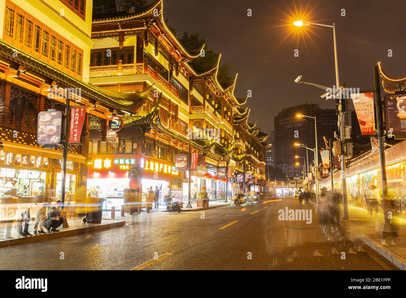 Yu Yuan garden in Shanghai, China Stock Photo