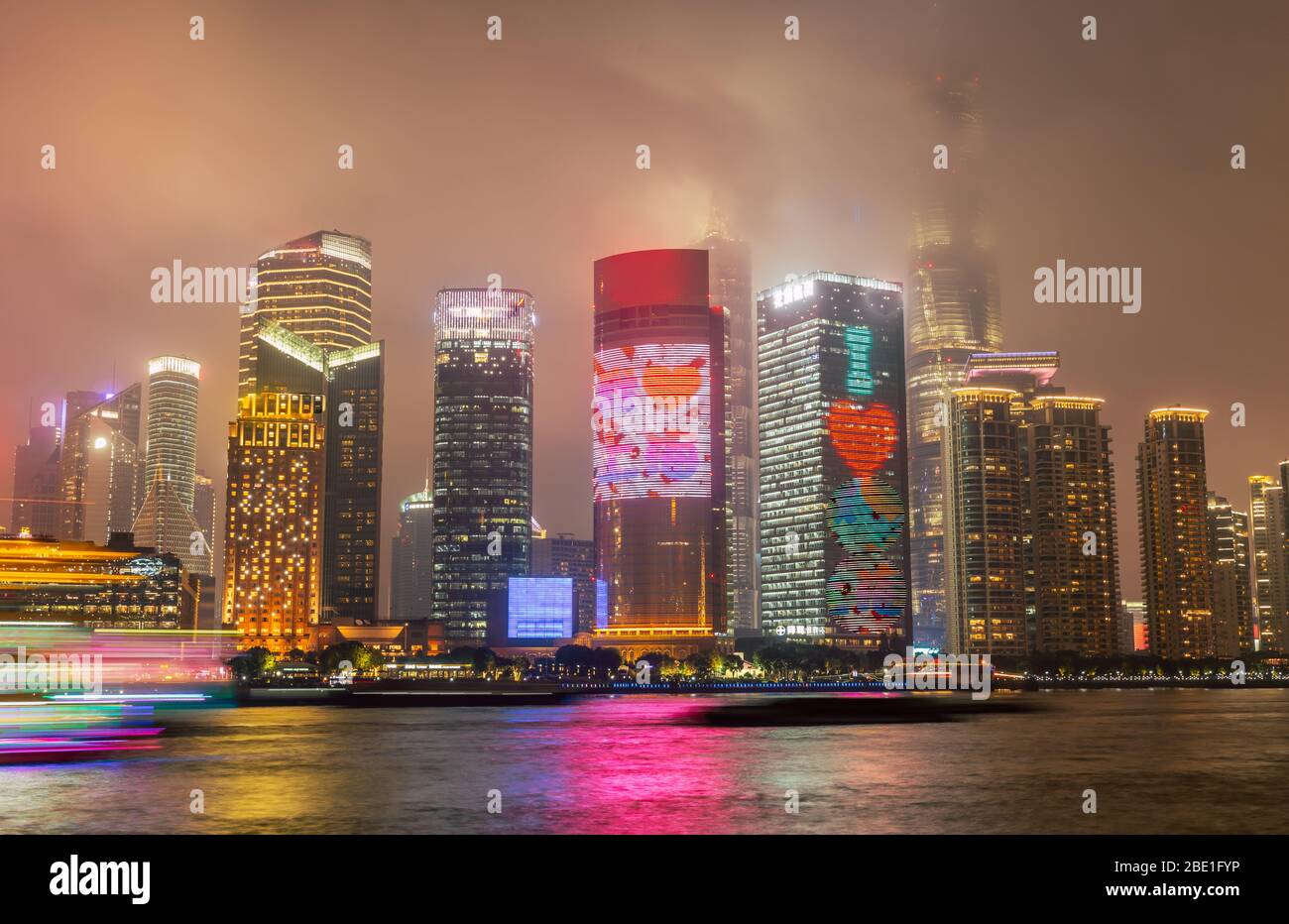 Shanghai aerial waterfront hi-res stock photography and images - Alamy