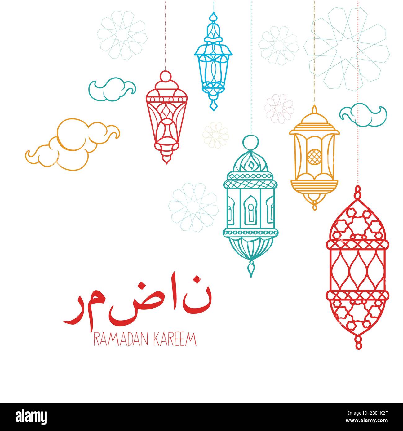 Ramadan translate. Арафа рамадан мубарак. Рамадан 1443 -1444 рамадан мубарак москва календарь. Ramadan kareem photo. Надпись рамадан мубарак.