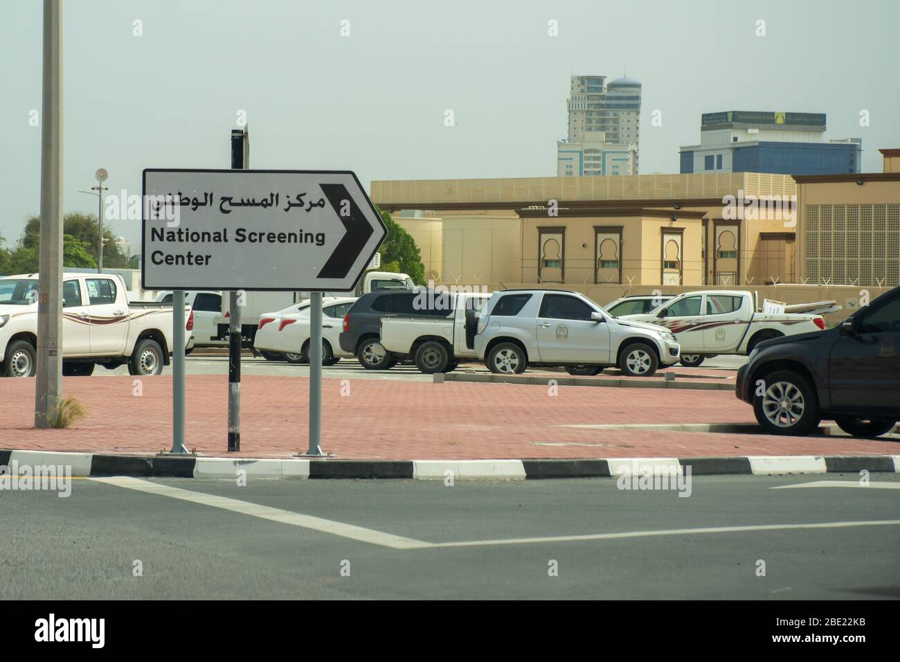 "Ras al Khaimah,RAK/United Arab Emirates 4/11/2020 National