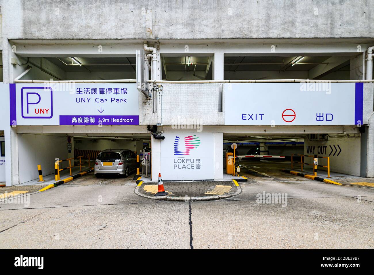 The Lok Fu UNY car park in Hong Kong on Apr 11, 2020. The Lok Fu UNY