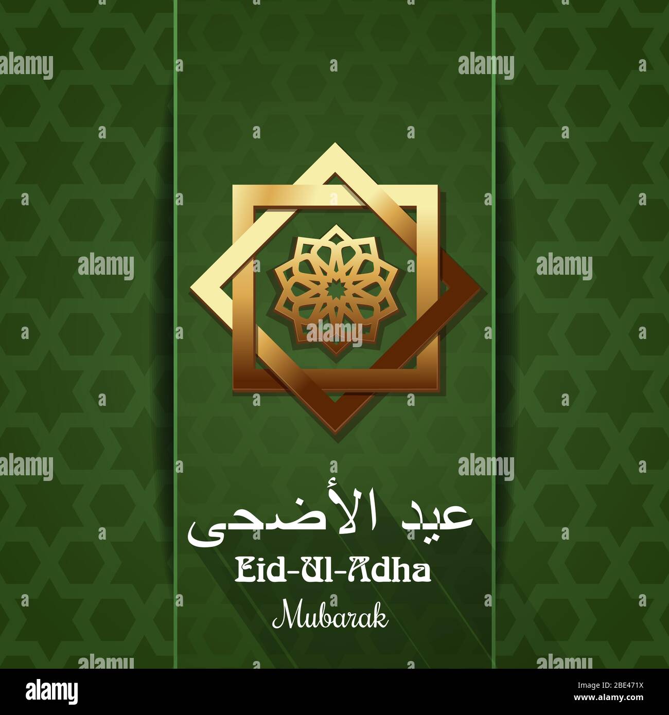 eid-ul-adha-stock-vector-images-alamy