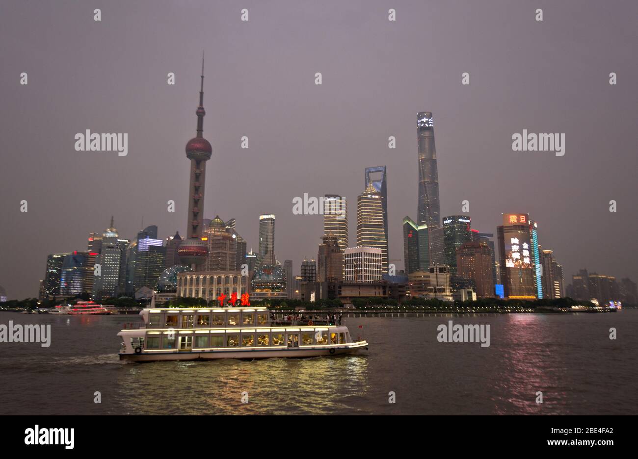 Shanghai's Pudong skyline towers over the Huangpu River, view from The Bund at twilight. China Stock Photo