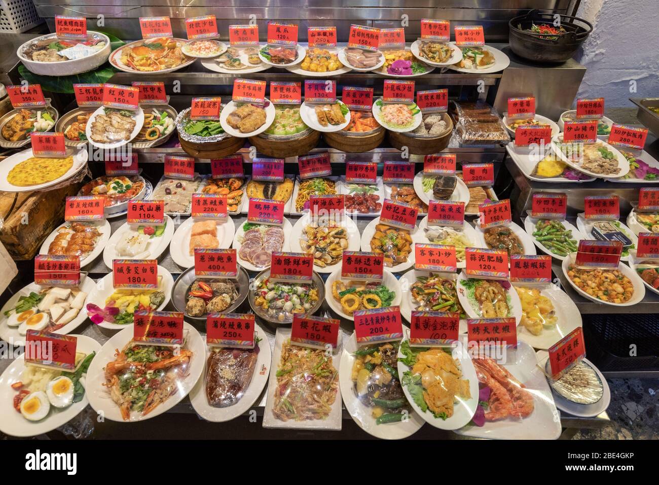 Taiwan Food Dishes High Resolution Stock Photography And Images Alamy