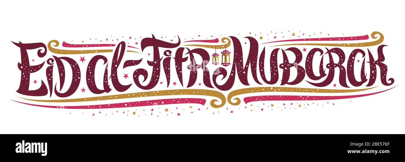 Aid Al Fitr High Resolution Stock Photography And Images Alamy Aid Al Fitr High Resolution Stock Photography And Images Alamy