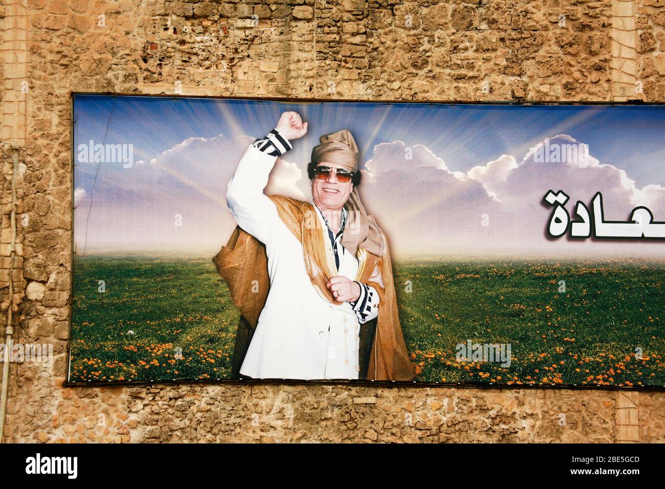 View to a poster on the wall with Libya’s former and now dead presidents figure, Muhammar Quaddafi Stock Photo