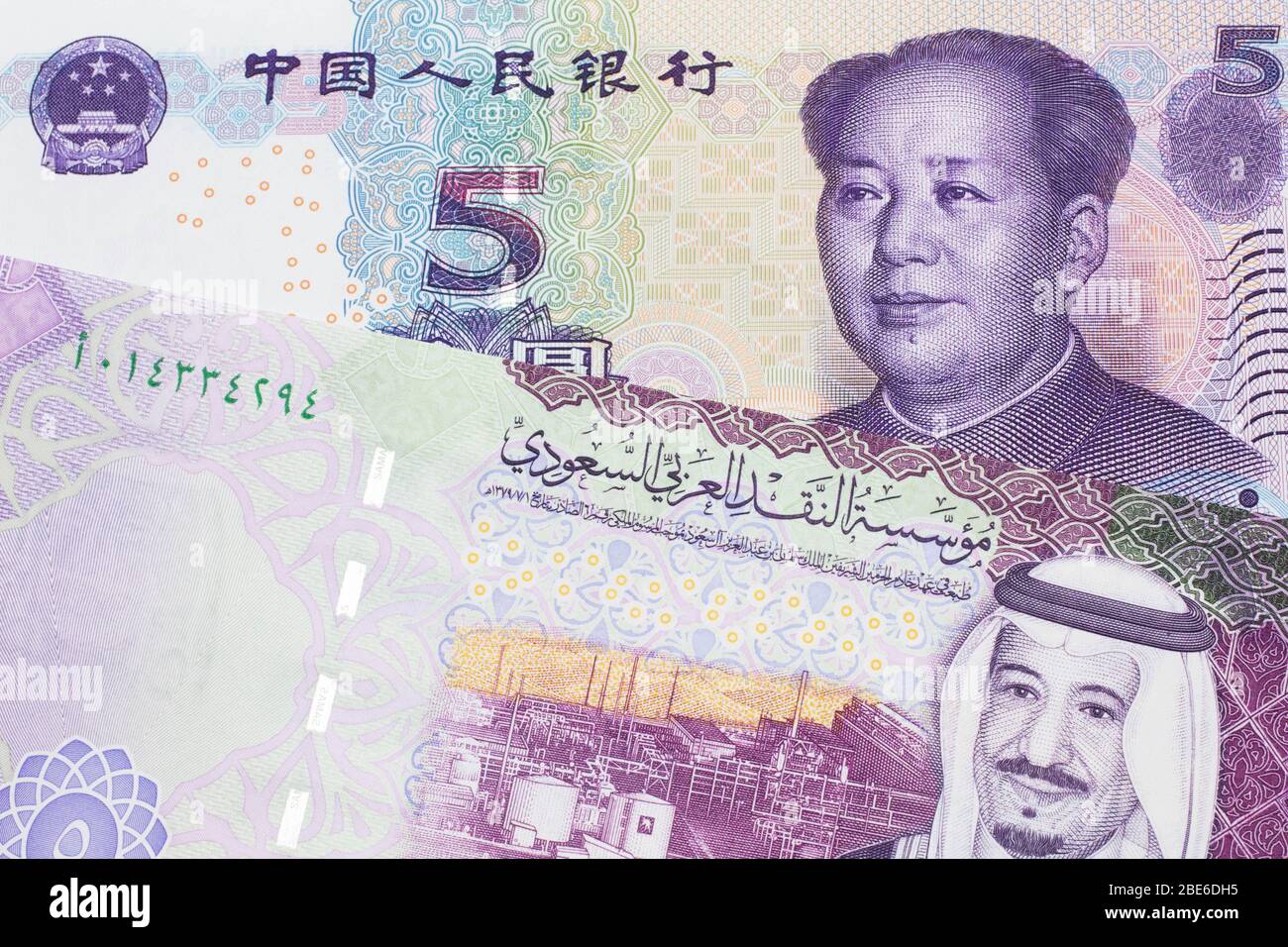 Saudi riyal to china