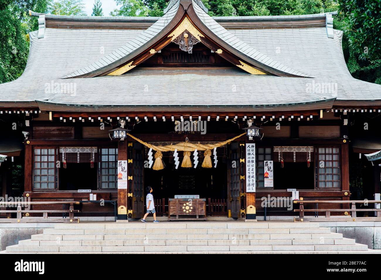Izumi Shrine in Suizenji Garden in Kumamoto, Japan. Stock Photo
