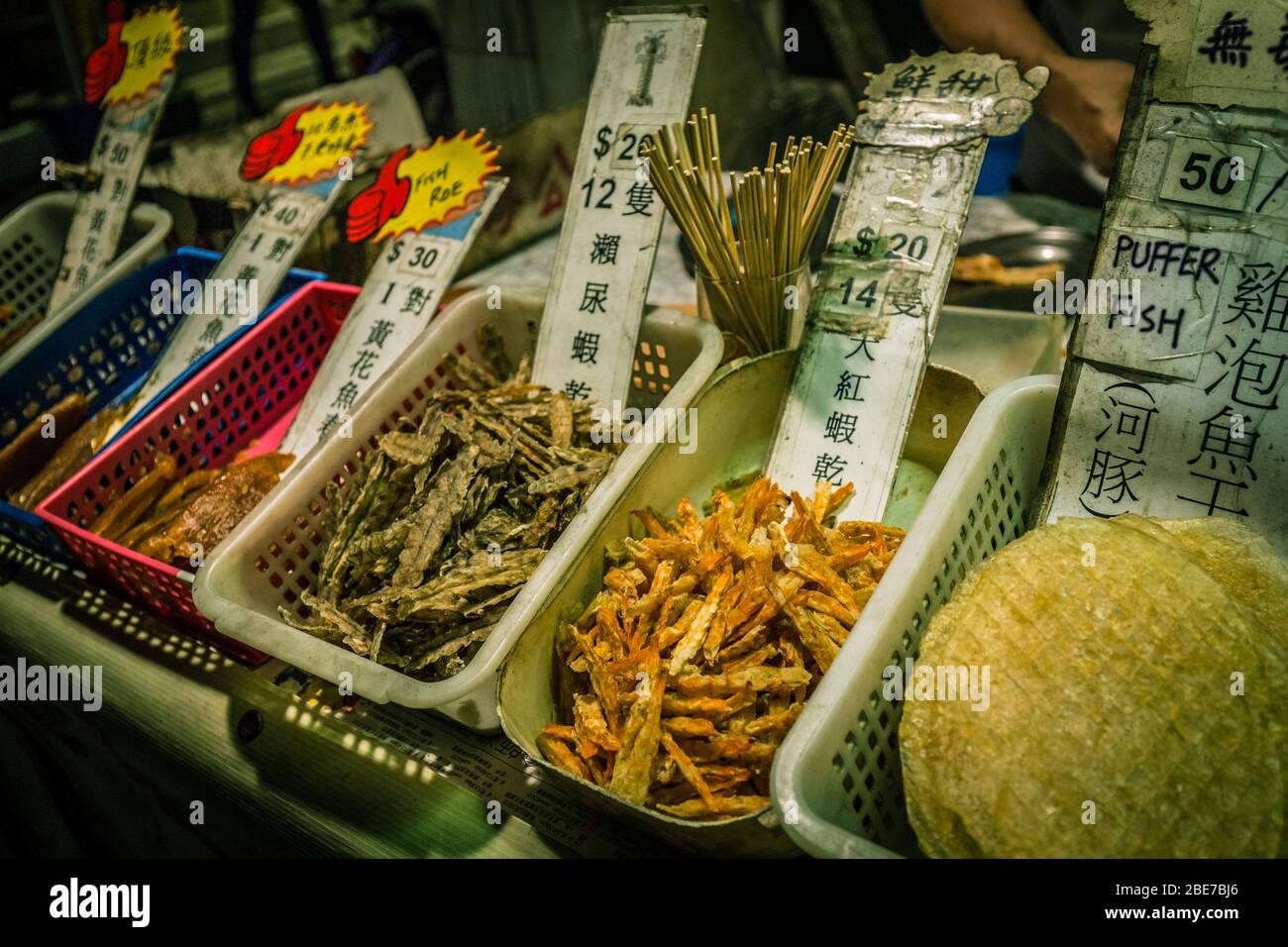 Traditional Chinese dried seafood selling in a fishing village in Hong
