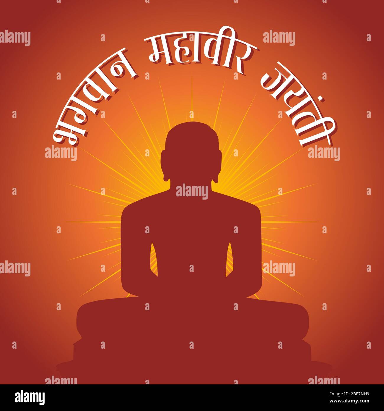 Hindi Typography 'Bhagwan Mahavir Jayanti' Means Happy Mahavir Jayanti - Indian Festival Banner Stock Photo