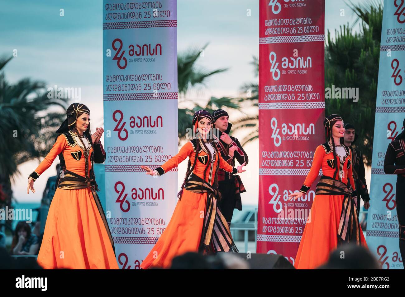 Batumi, Adjara, Georgia - May 26, 2016: People dressed in traditional folk  costume dancing during the celebration of Georgia's Independence Day Stock  Photo - Alamy