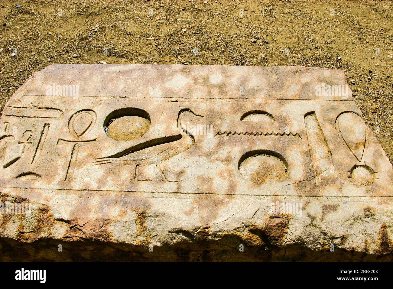 Egypt, Cairo, Heliopolis, near the open air museum and the remains of the temple wall are some more blocks found. Stock Photo