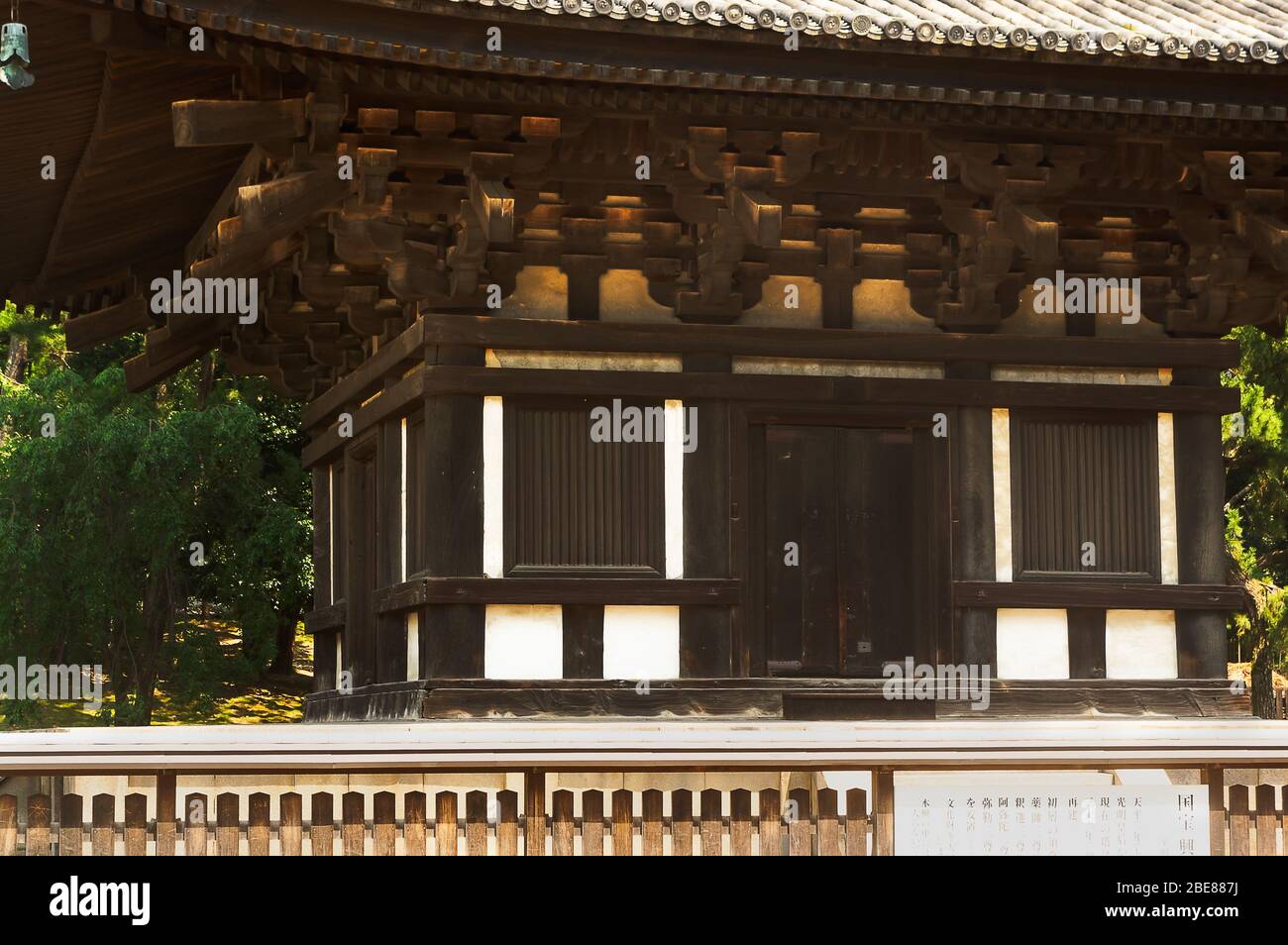 The Tokondo Hall, Nara, Osaka, Japan Stock Photo